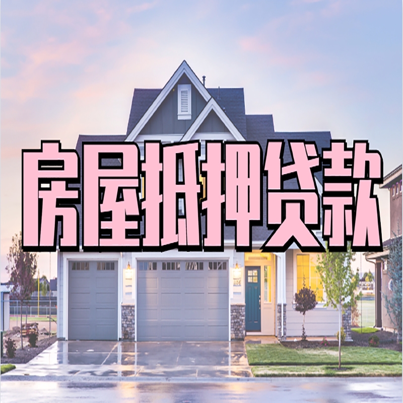 邳州私人借款条件
