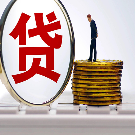 邳州房子抵押贷款有哪些办理流程?